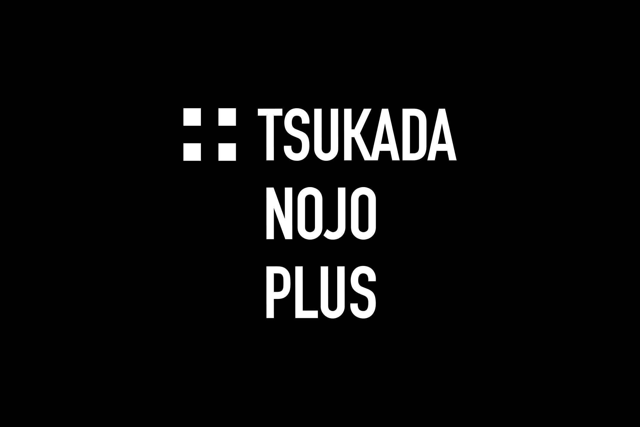 塚田農場プラス