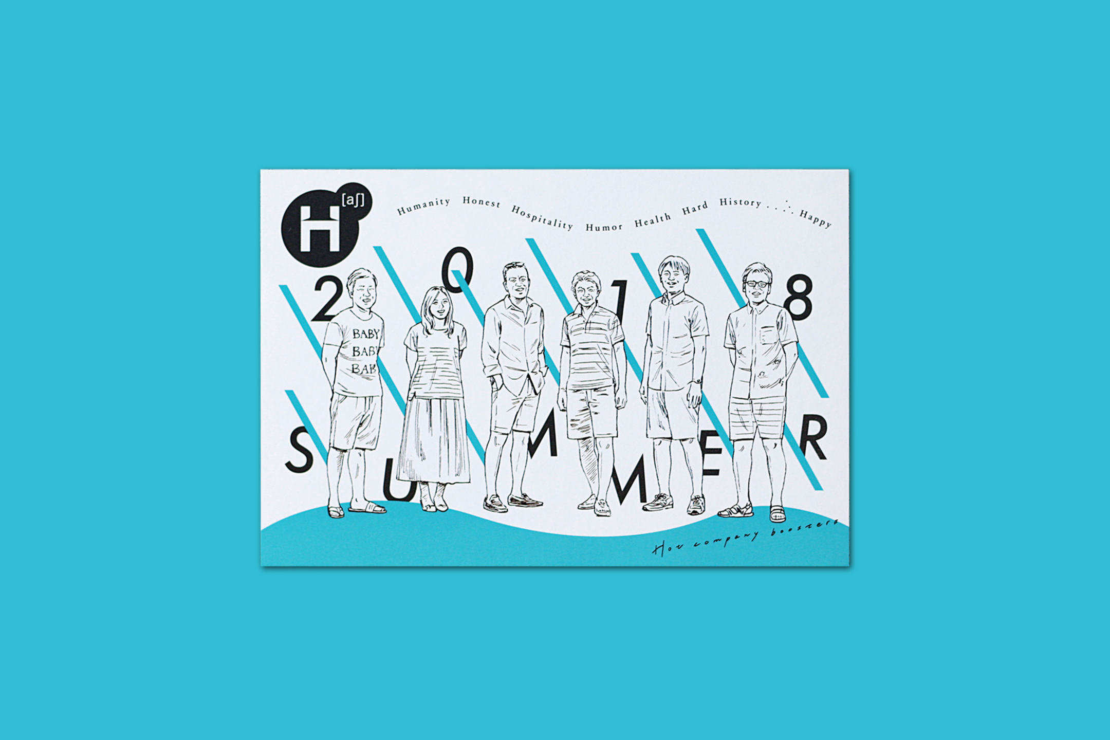 アッシュ・マネジメント・コンサルティング 2018暑中見舞