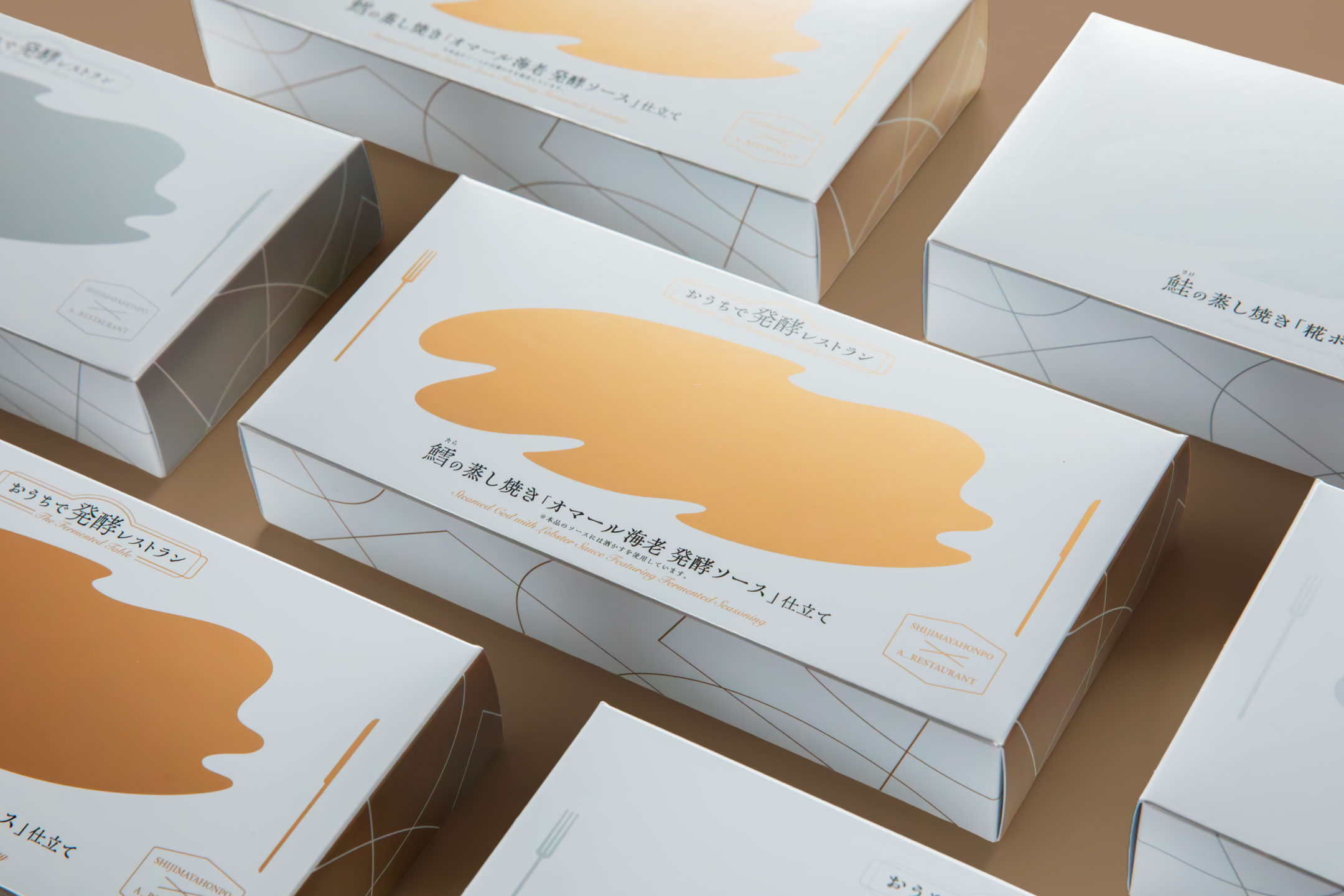 おうちで発酵レストラン1