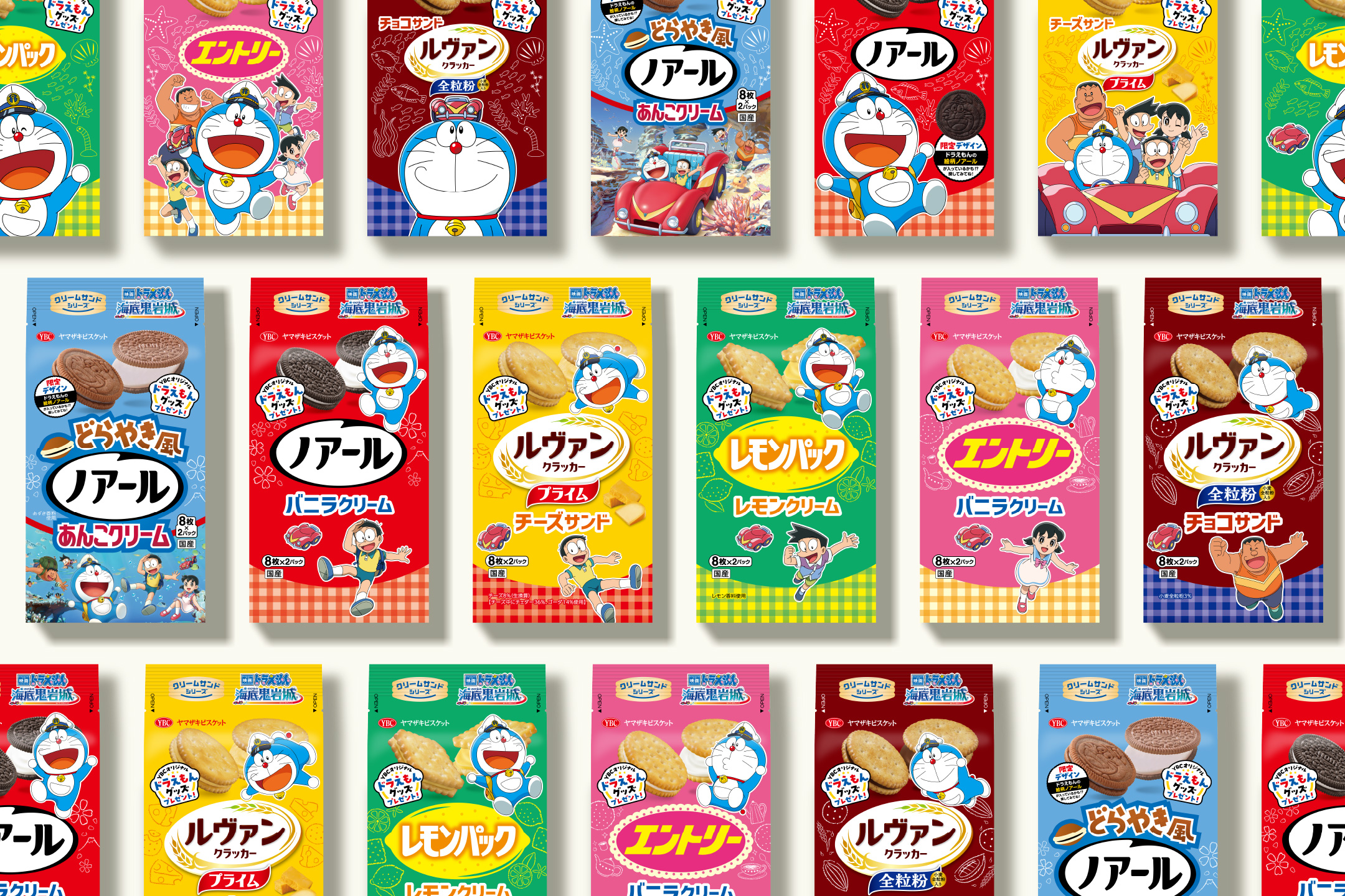 YBC / 『映画ドラえもん 新・のび太の海底鬼岩城』タイアップキャンペーン