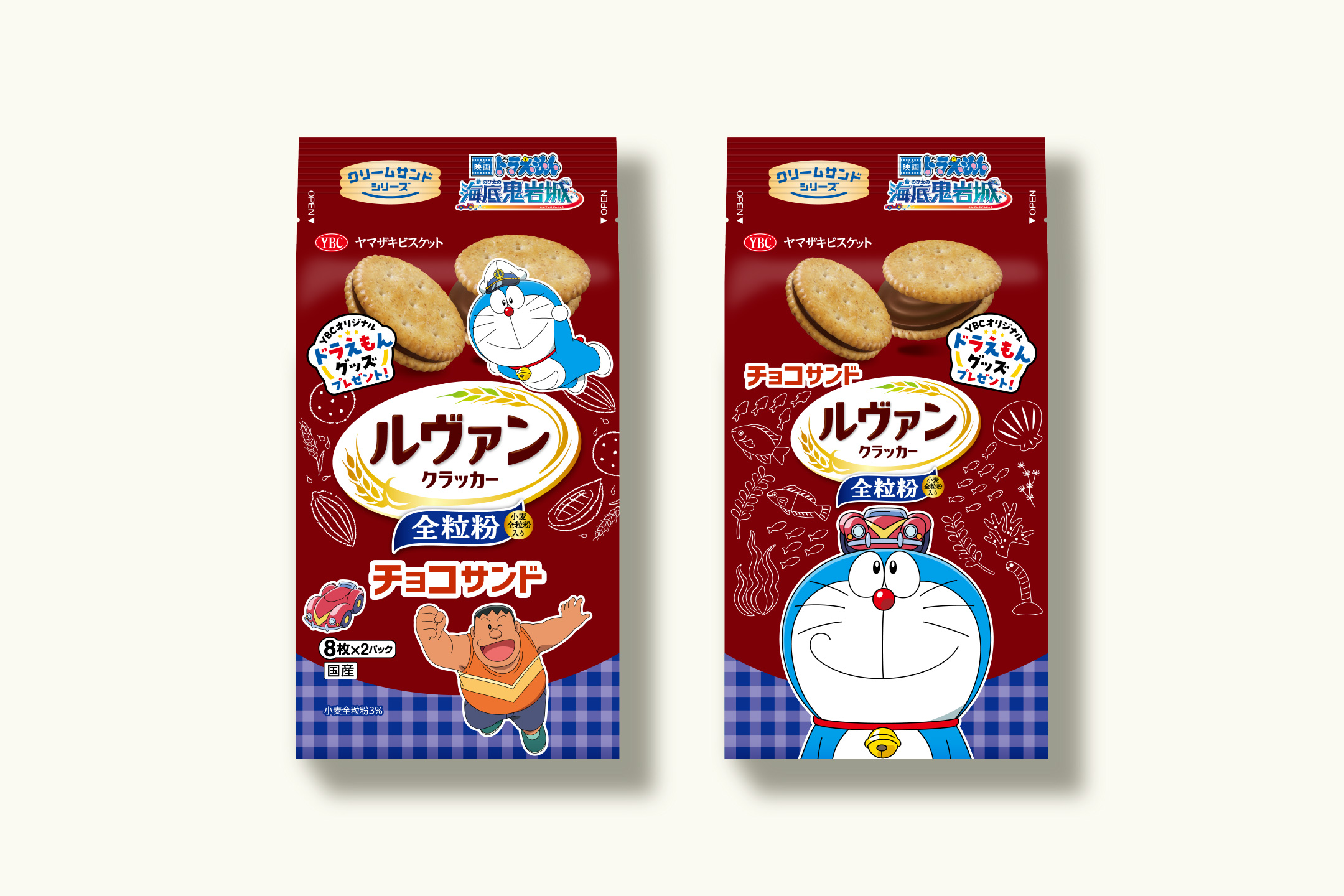 YBC / 『映画ドラえもん 新・のび太の海底鬼岩城』タイアップキャンペーン