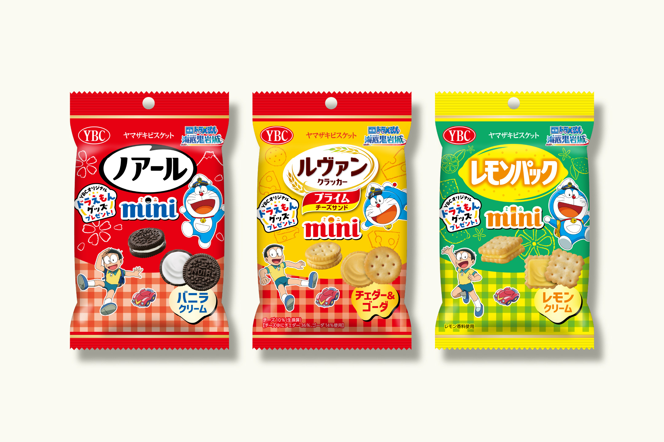 YBC / 『映画ドラえもん 新・のび太の海底鬼岩城』タイアップキャンペーン