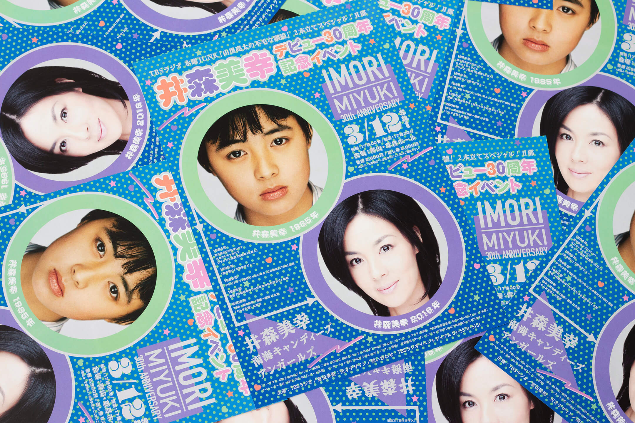 井森美幸デビュー30周年記念イベント