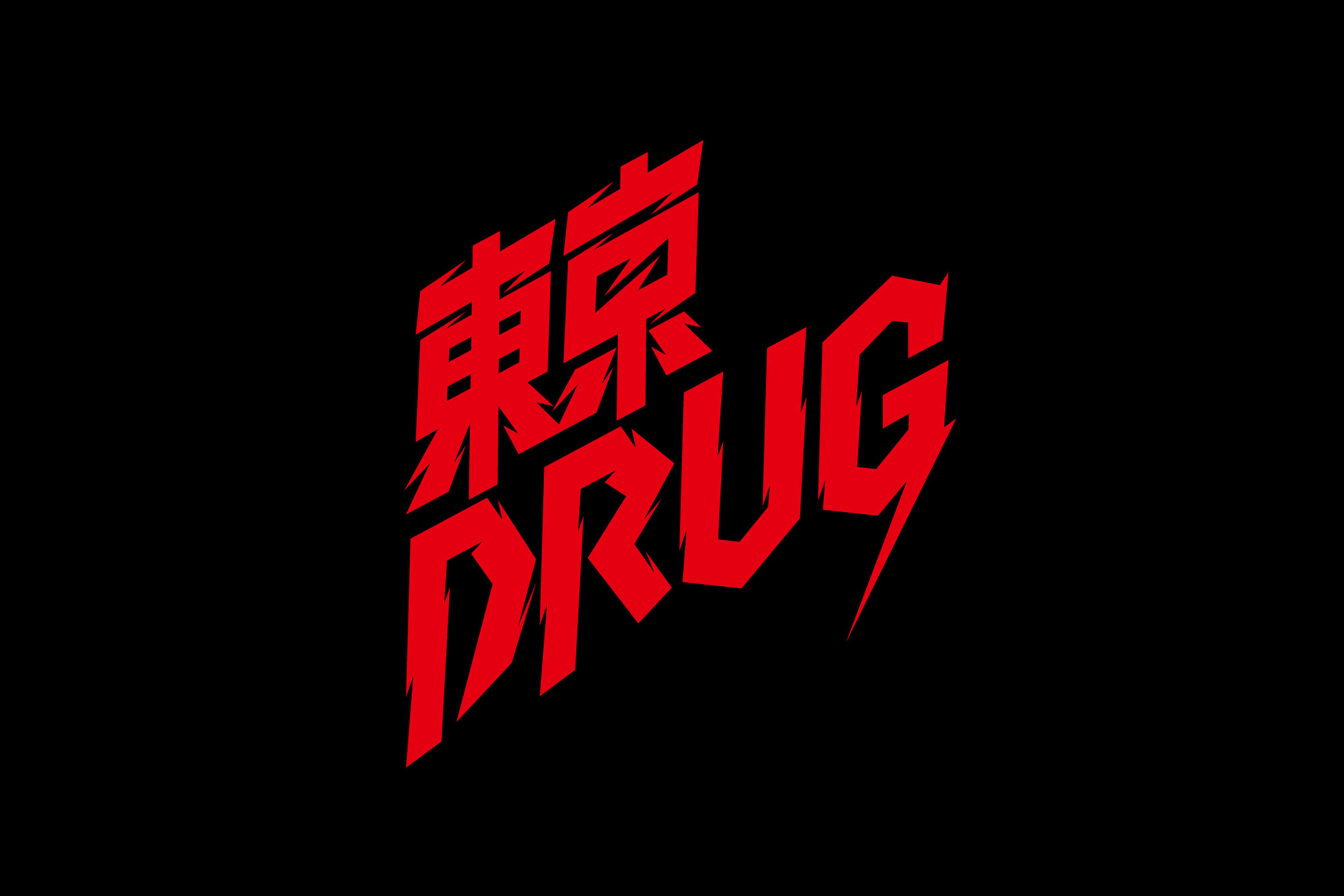 東京DRUG1